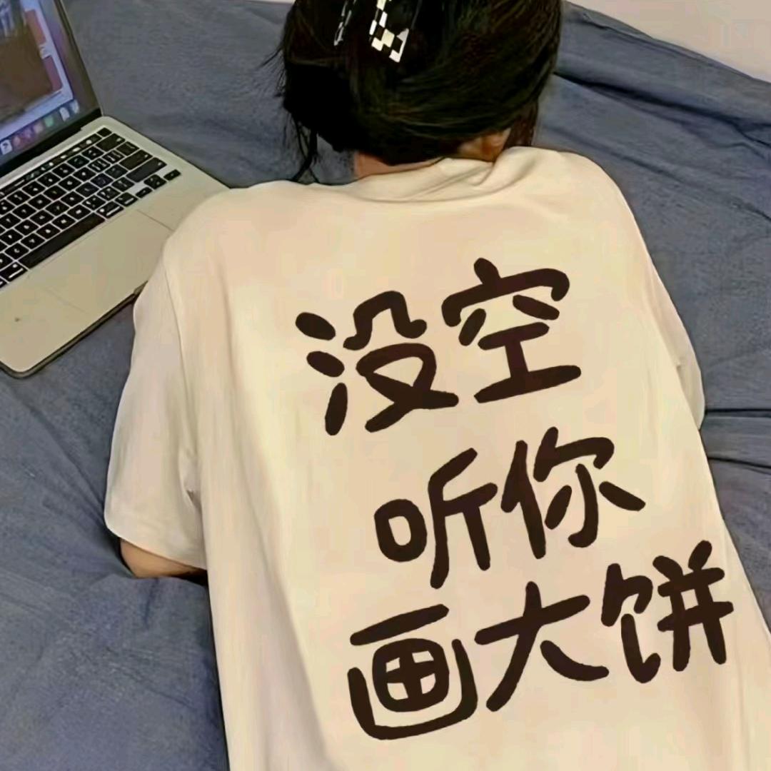 绵绵冰小羊