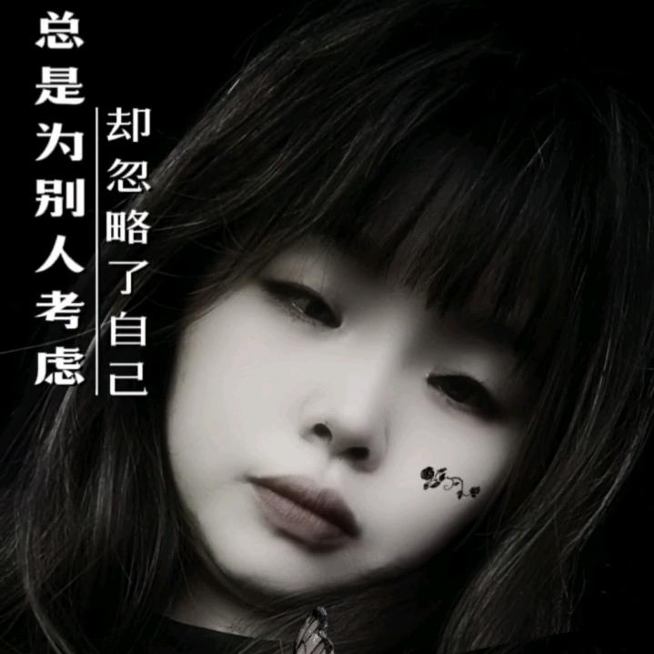 ✨余生～随意✨【关赞必回】