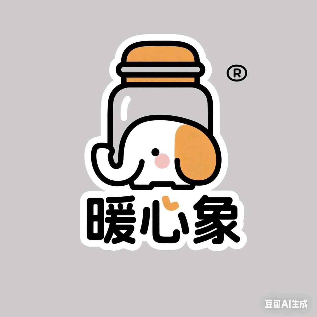 暖心象生活家居