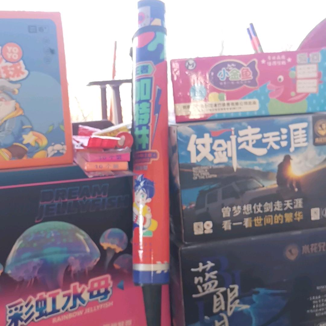 热热闹闹过大年