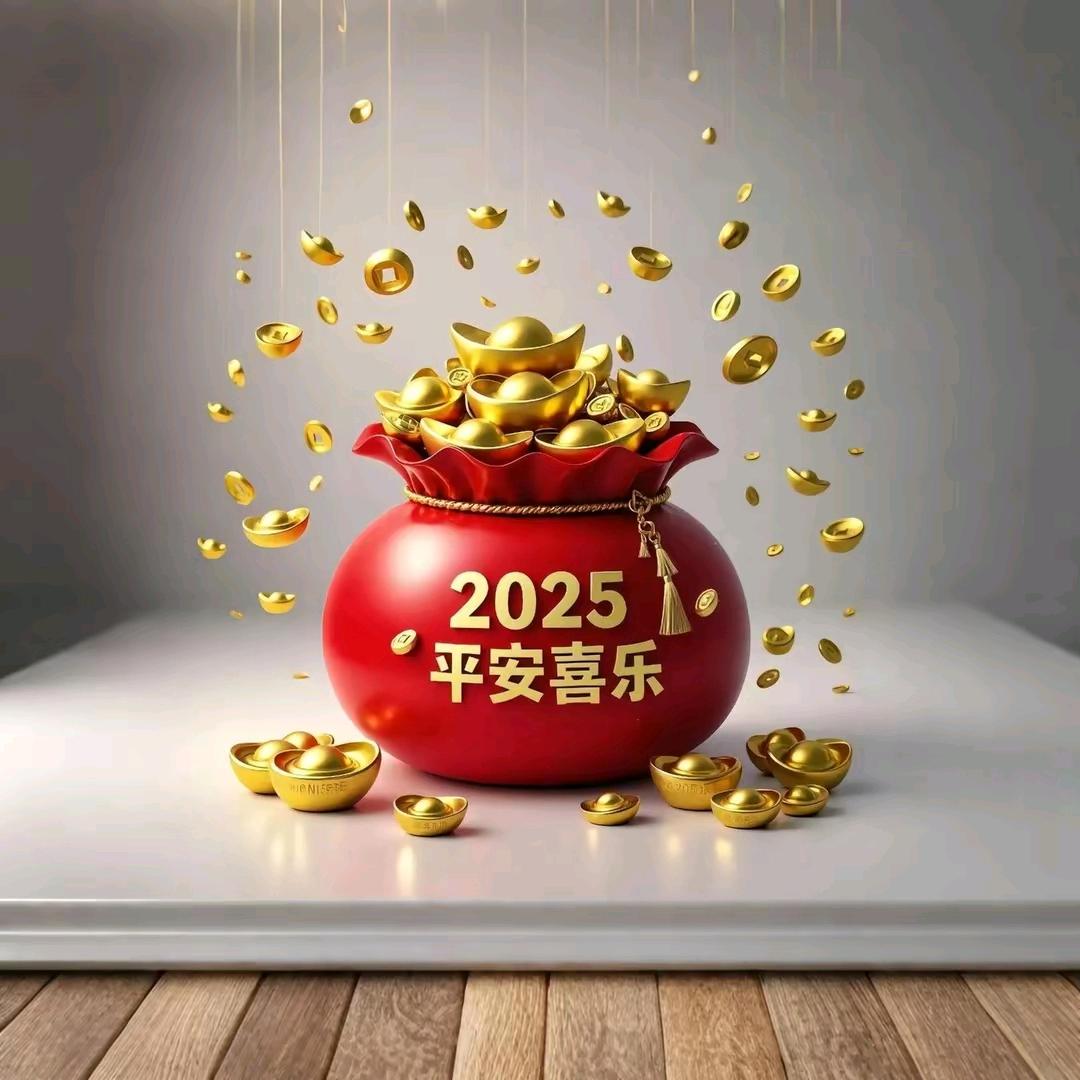 开门见喜