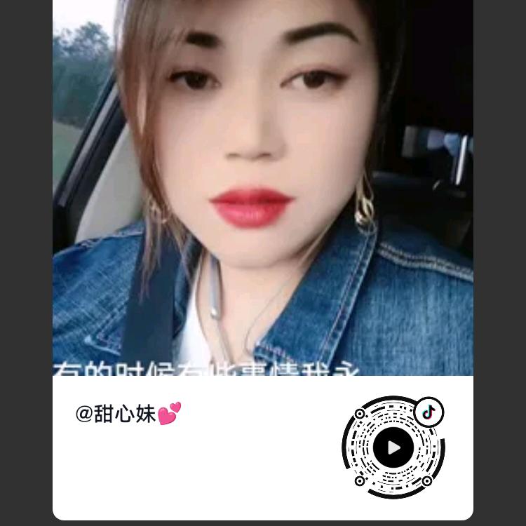 情妹？清风管理哥