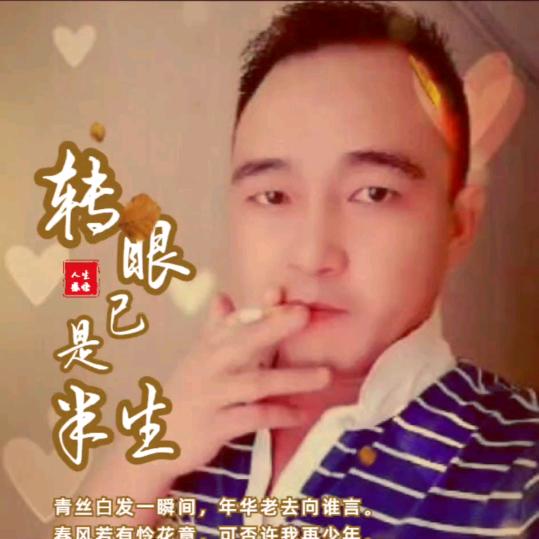 楷ℳঞ🍒歌꧔࿐。