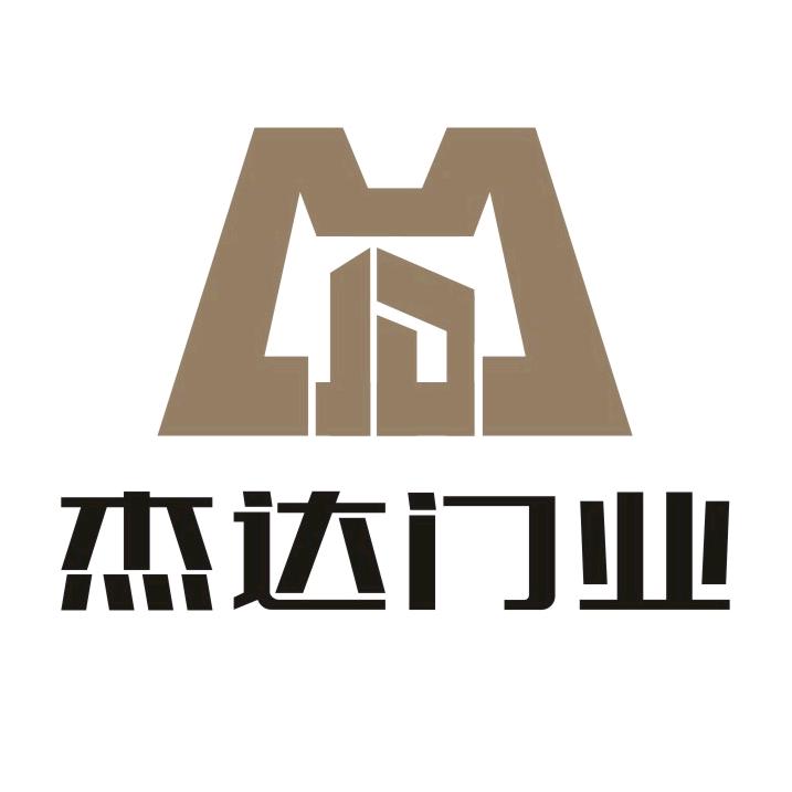 杰达门业