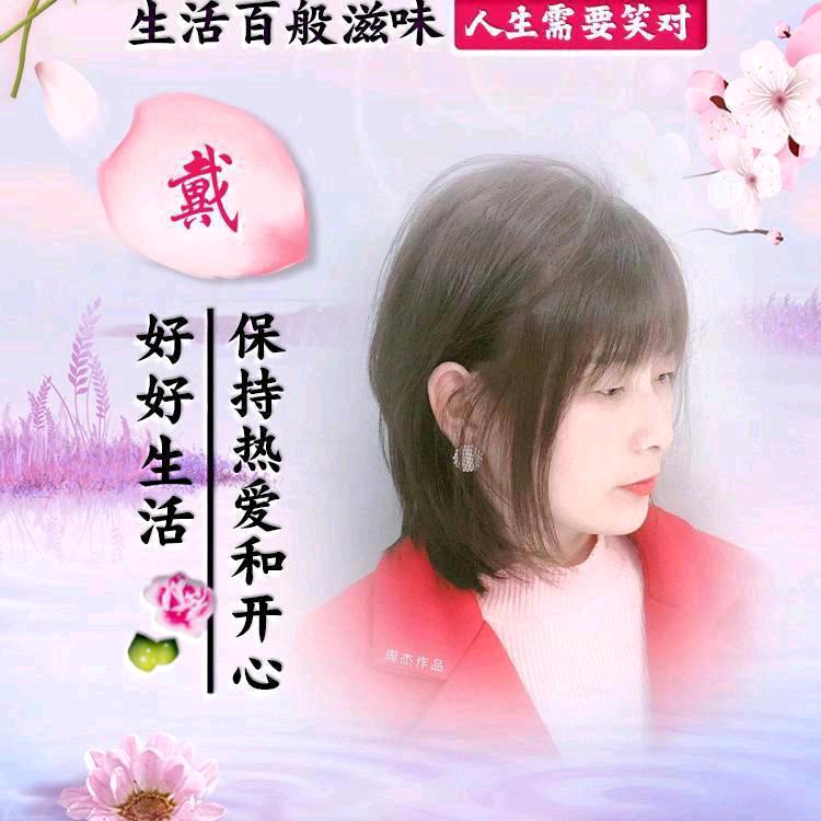 利姐❤️