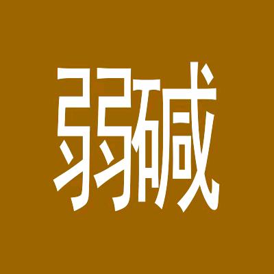格莱雪冰川水