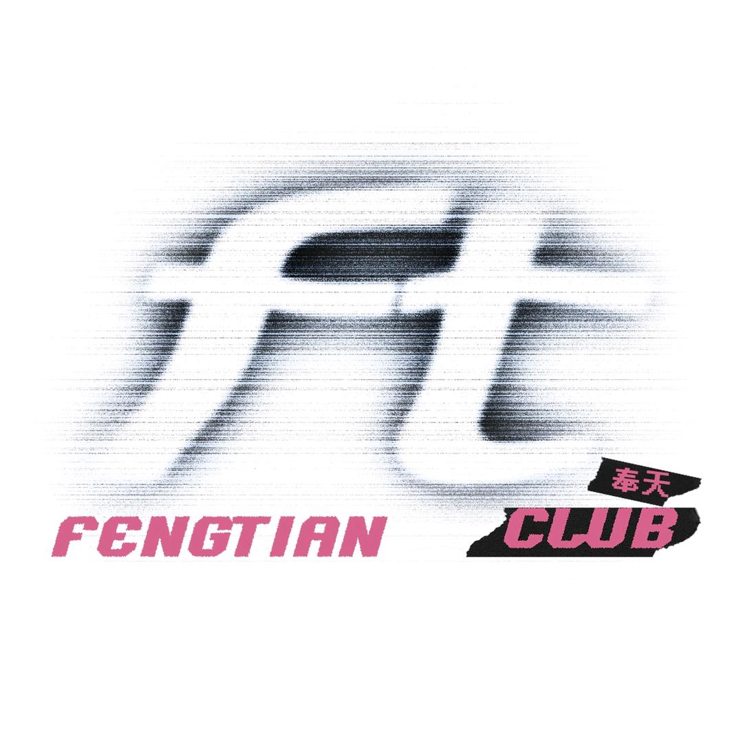 奉天电竞（三角洲行动）