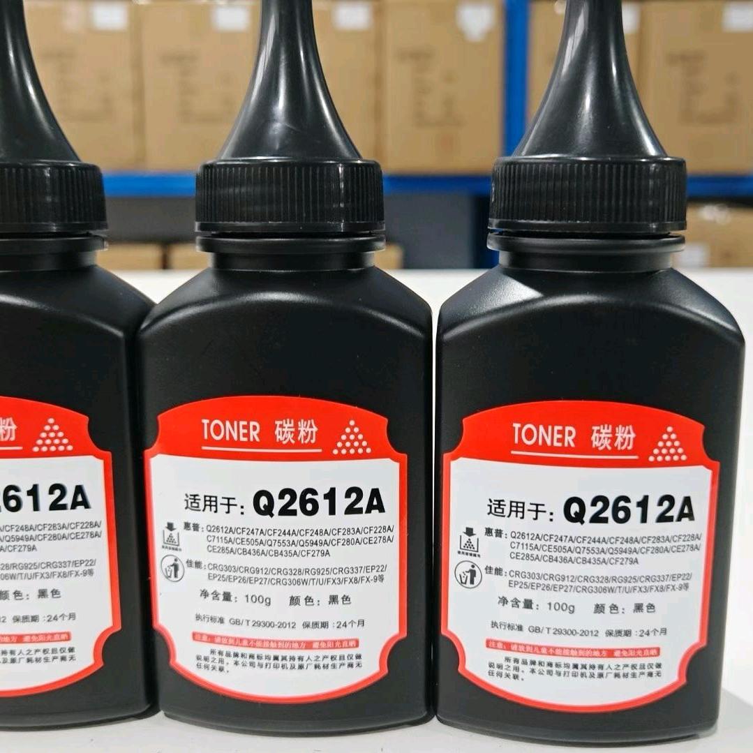 六盘水办公耗材批发及设备维修中心优控科技