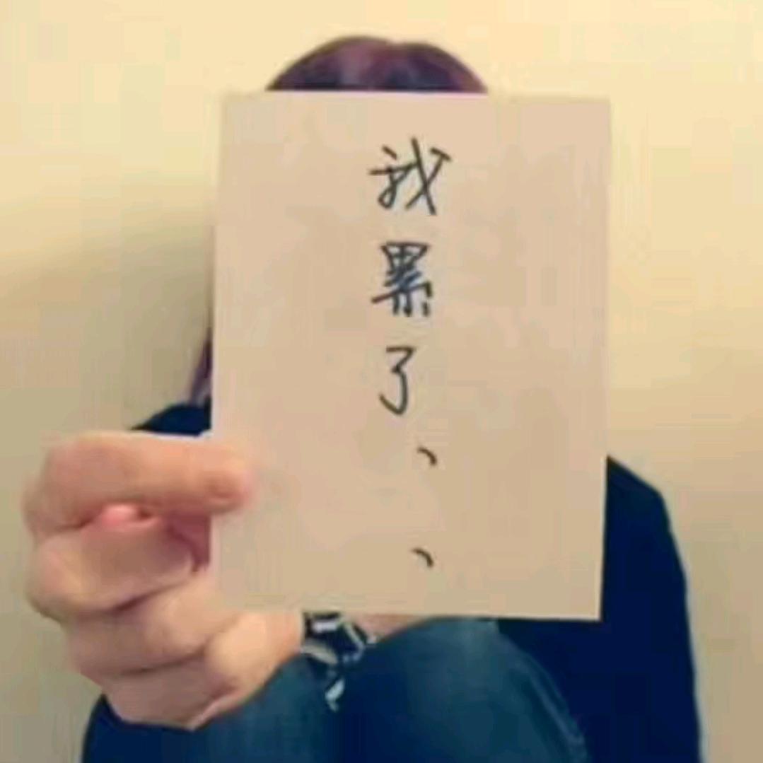 ღ᭄💞别碰꧔ꦿ᭄ 我ღ᭄ 心💔: