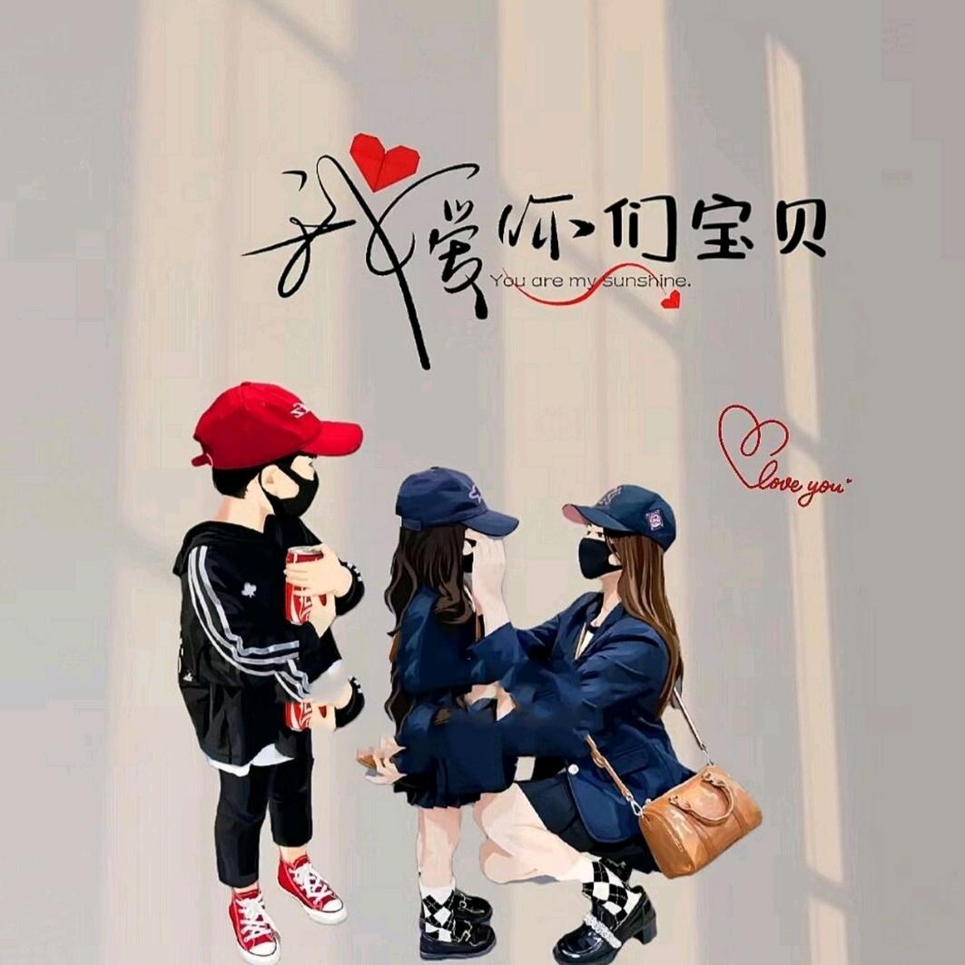 @晨晨🍊