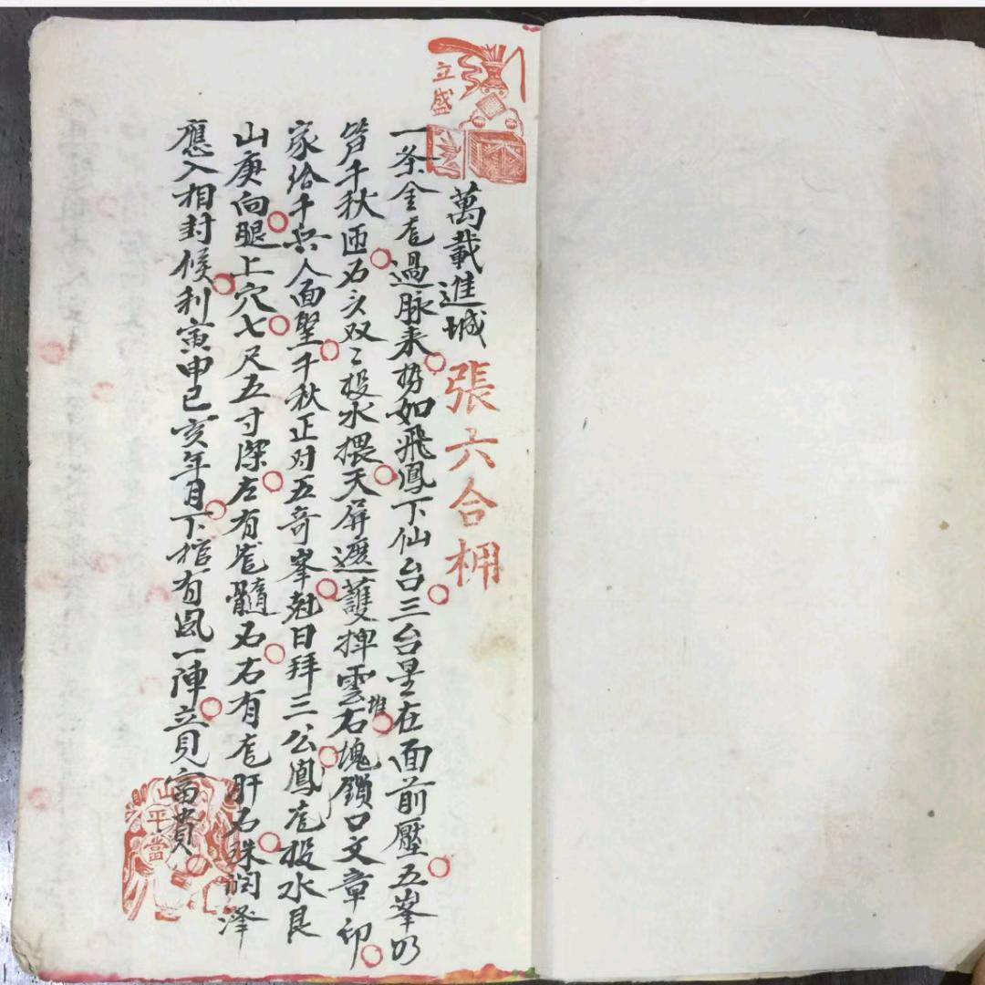 赵小锋