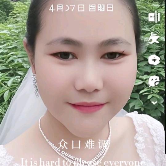 平平安安