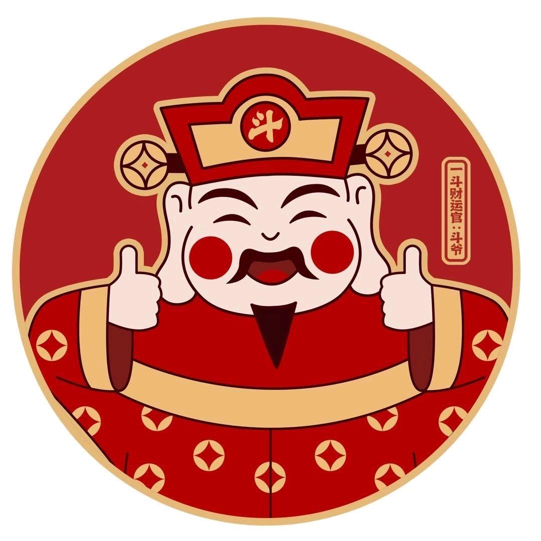 重庆一斗火锅泰吉滨江店---贺萍萍同学