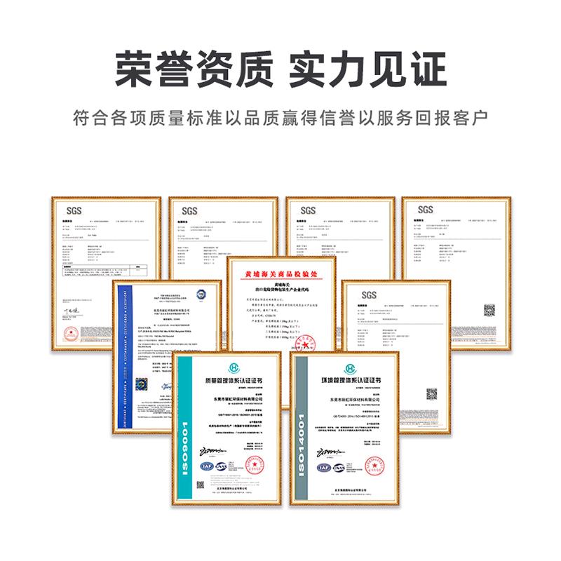 安徽•合肥蜂窝纸板包装制品厂