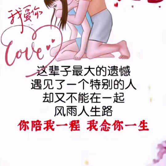 偷偷摸摸的日子