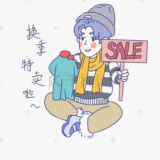 肖三岁甄选店