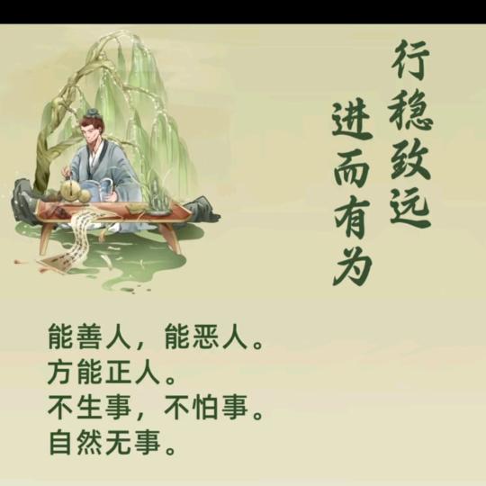 勇哥