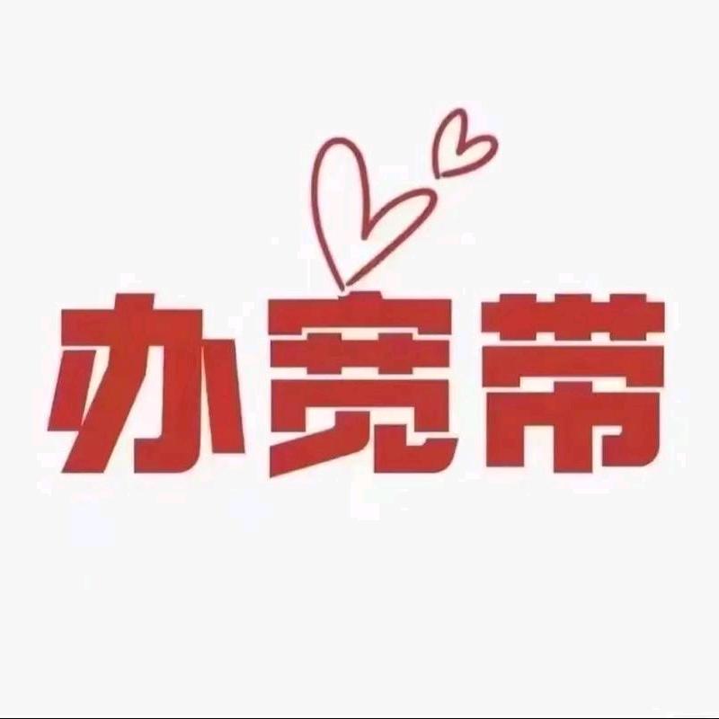 联通宁宁