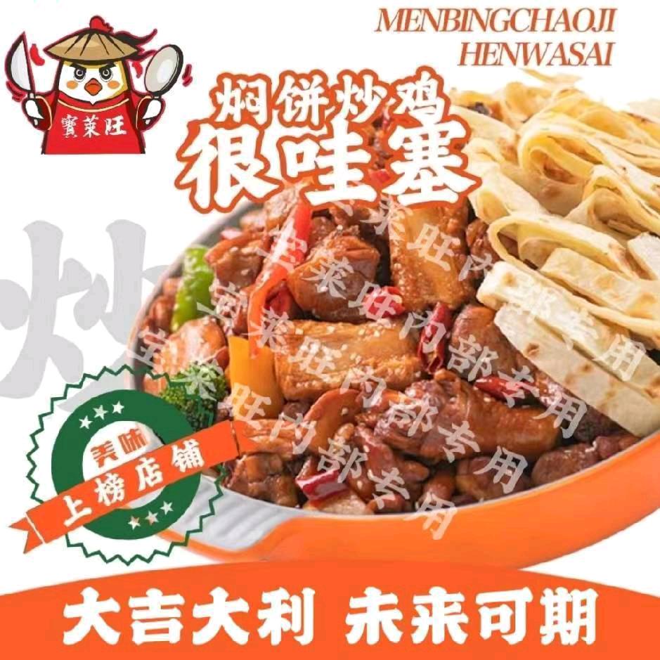 郑州共信餐饮管理有限公司