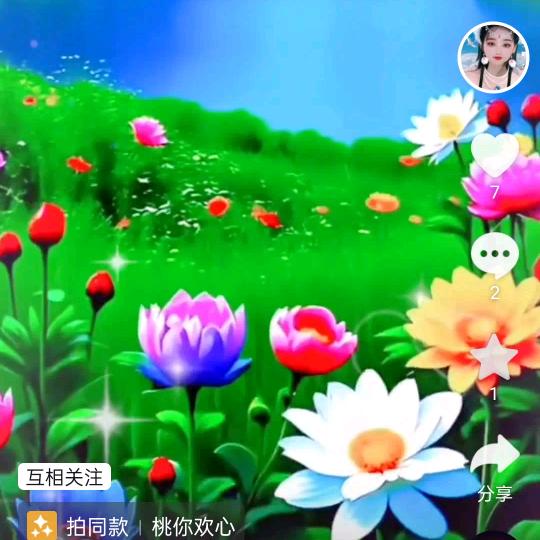 天天开心快乐