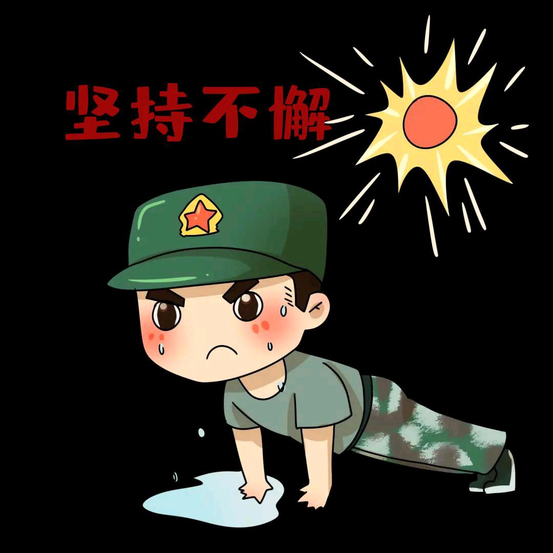 向着太阳迎着光👿