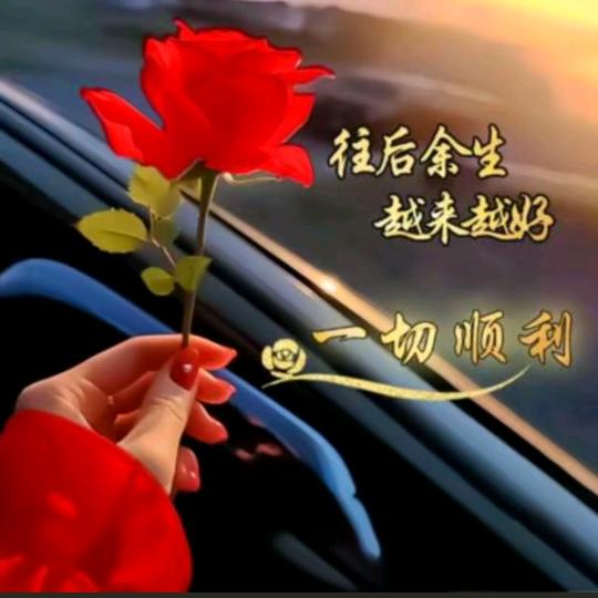 福