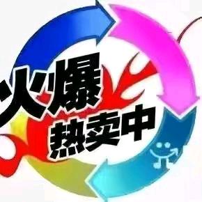 苏英好物分享