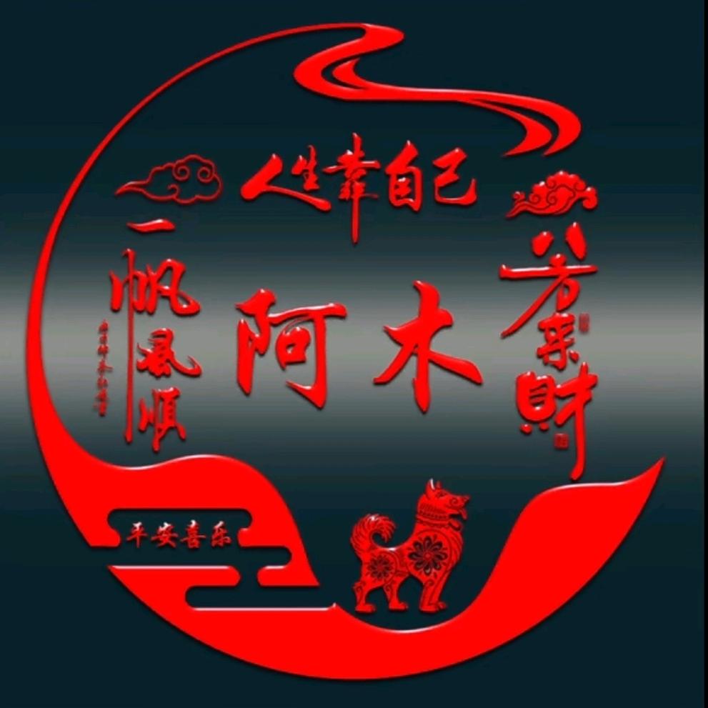 90后的隔壁大叔