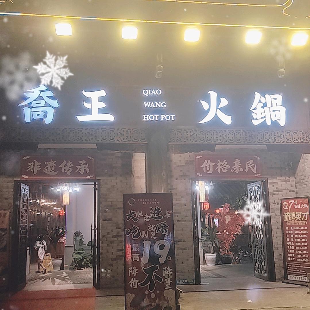 陈洪