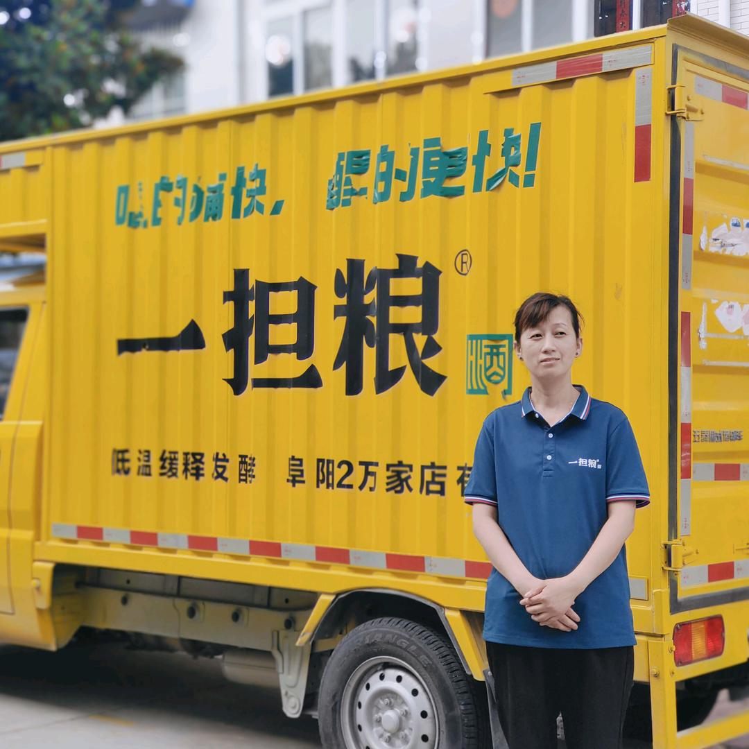 阜阳一担粮 董娟娟