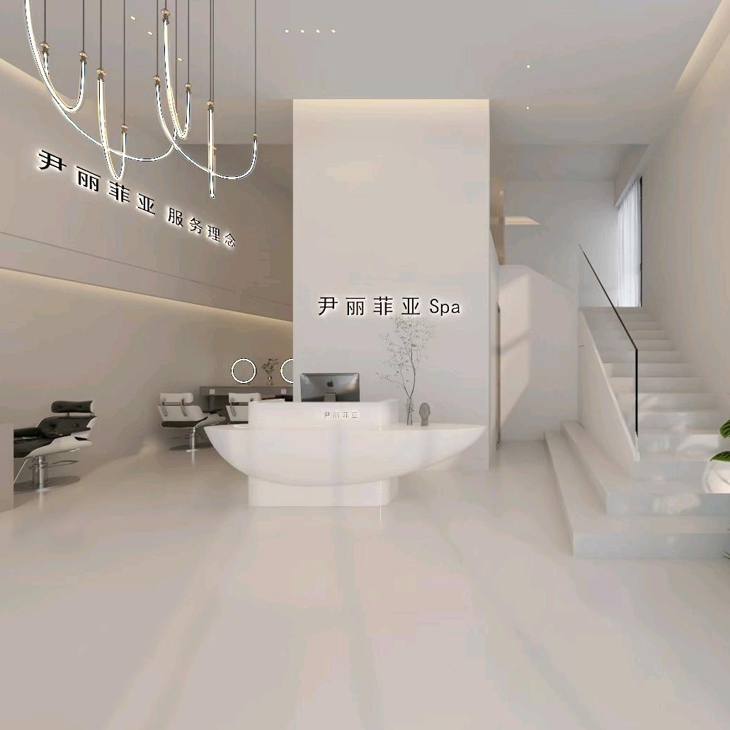 尹丽菲亚·SPA生活馆官方号