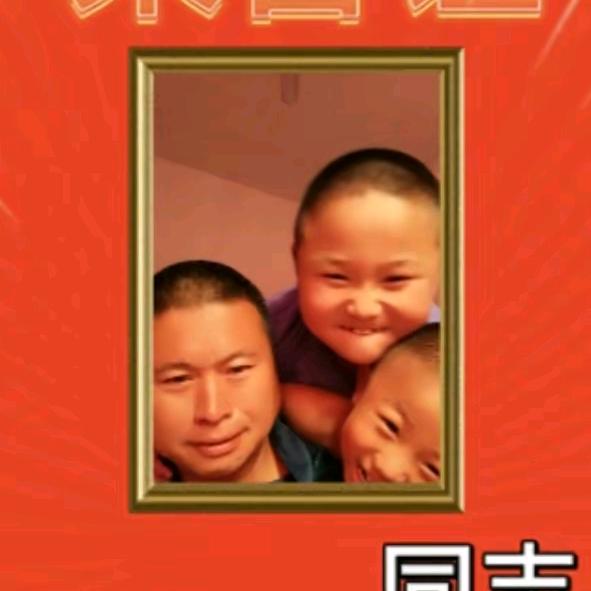 自由人