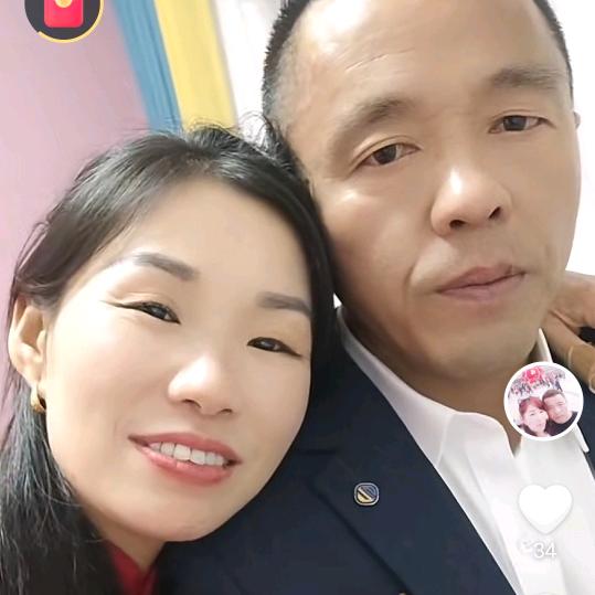 幸福两口子