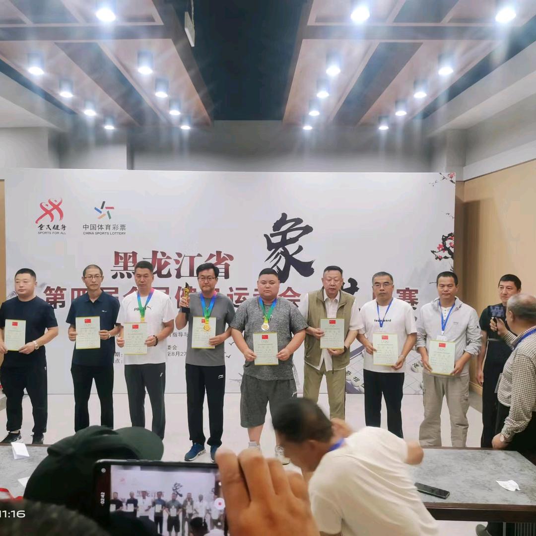 象棋棋协大师赵海峰