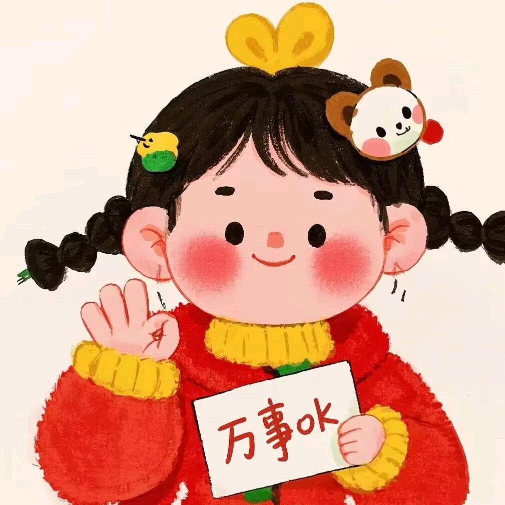 天选良物