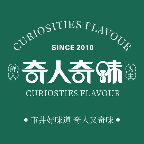 奇人奇味正达店