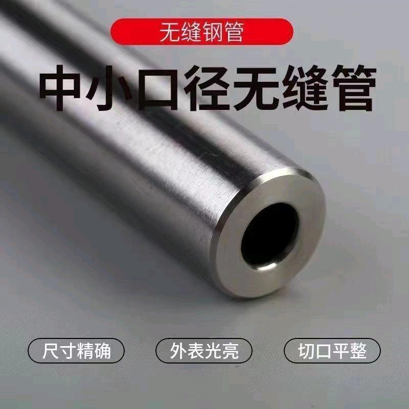 鑫鑫钢材