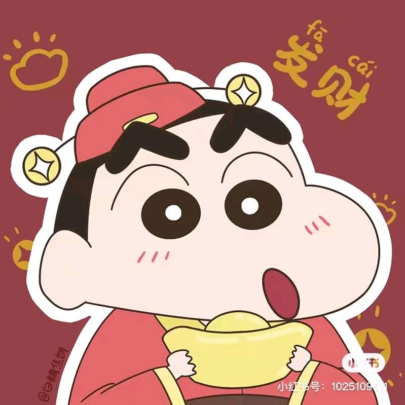 蛇年大吉之八方来财