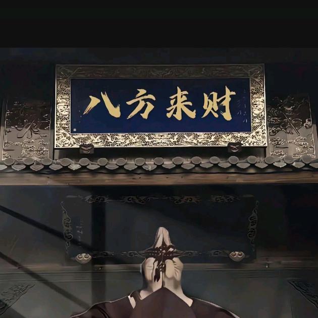 煜阳《王者荣耀》
