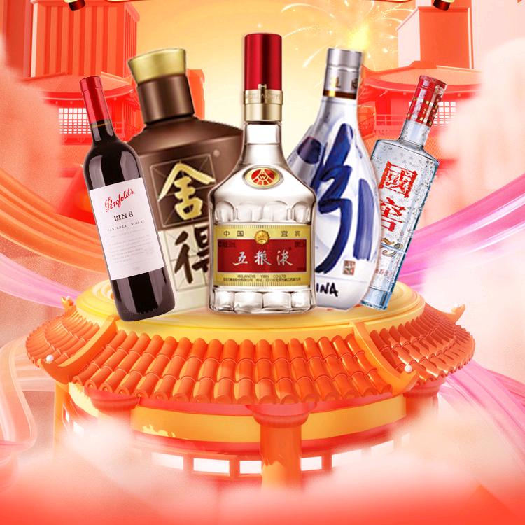 裕喜酒庄