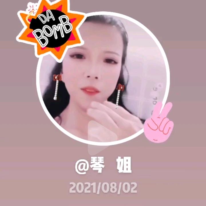 ⁵²ᐤ᭄琴~姐꧔ꦿ້໌ᮨ₁ᵌ₁⁴