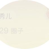 啊哥
