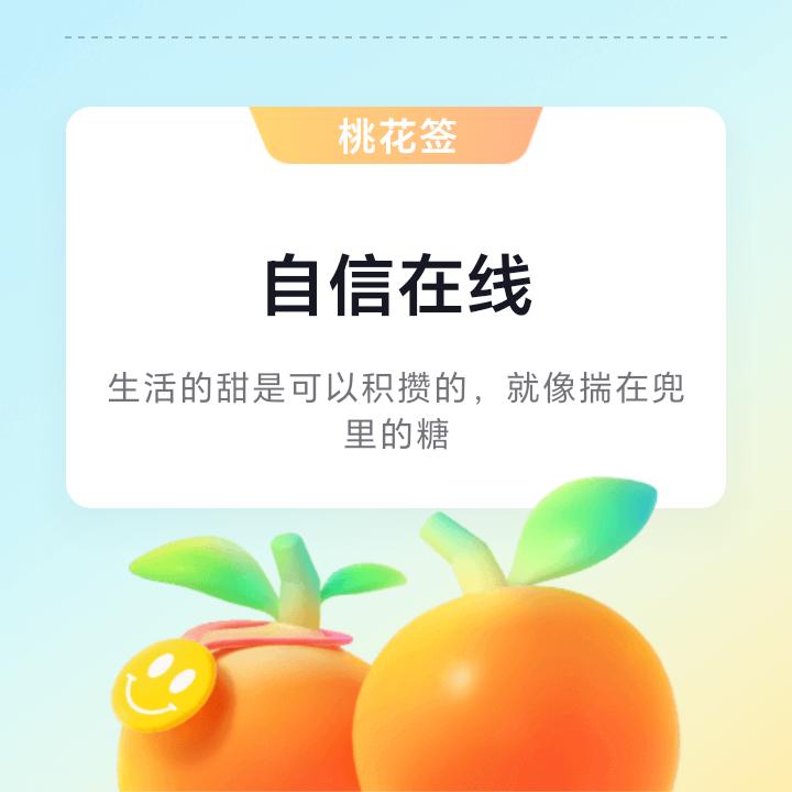 一生有你