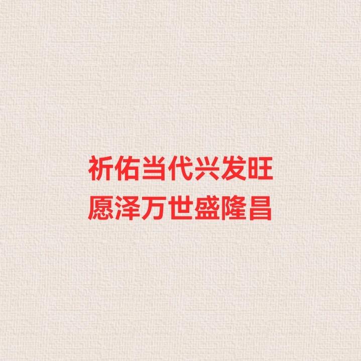大汉山人 地球观察员