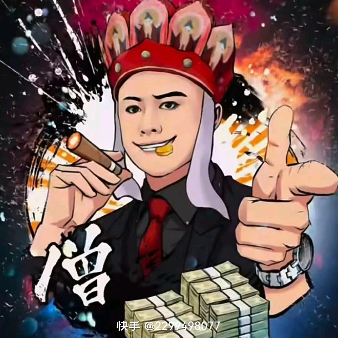 无心的人