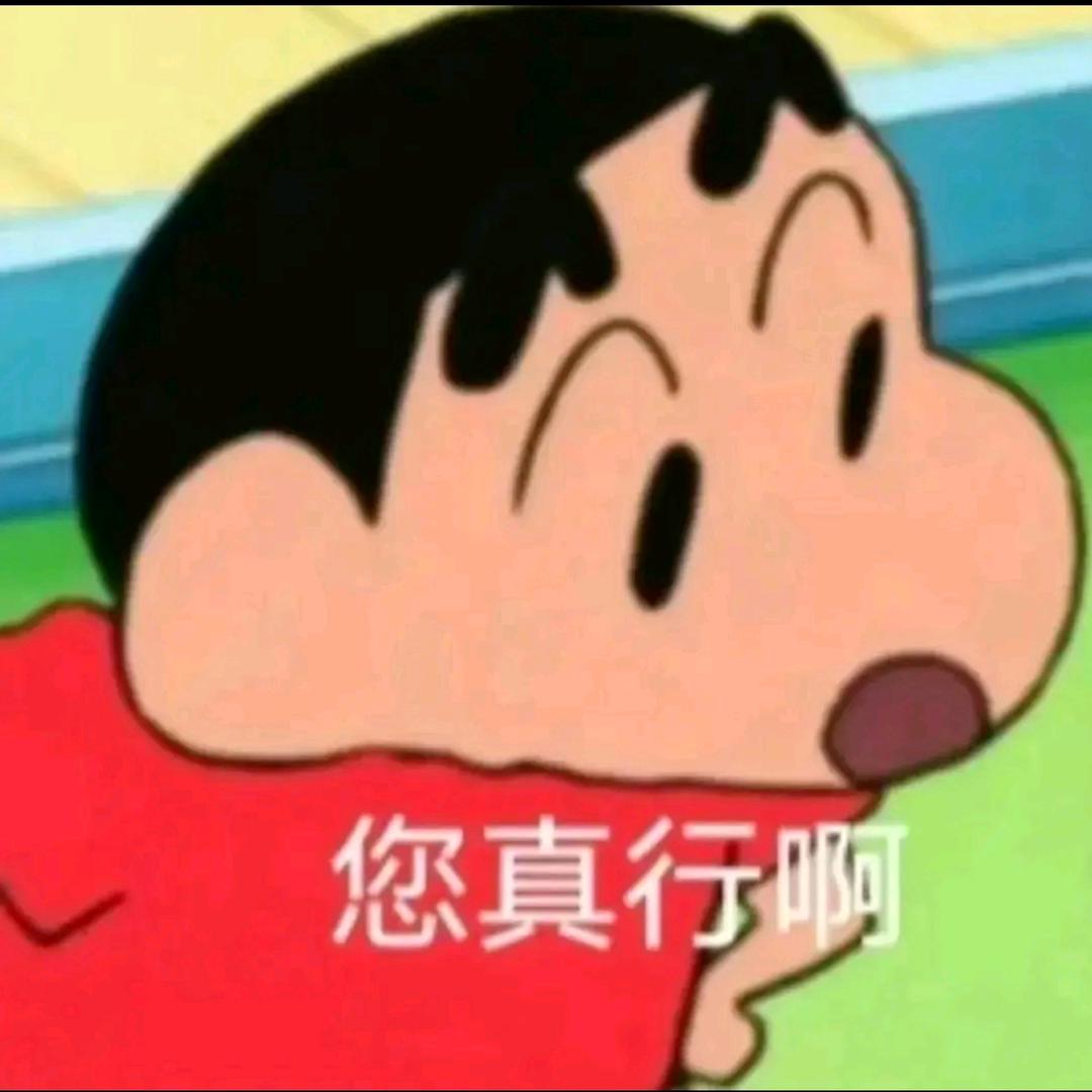 你还行 （健身版）