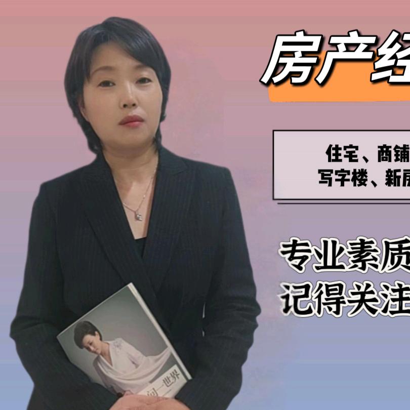 四川翼桐房地产经纪有限公司