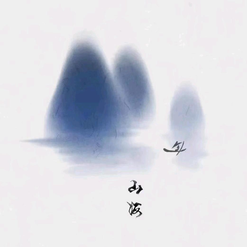 半点心