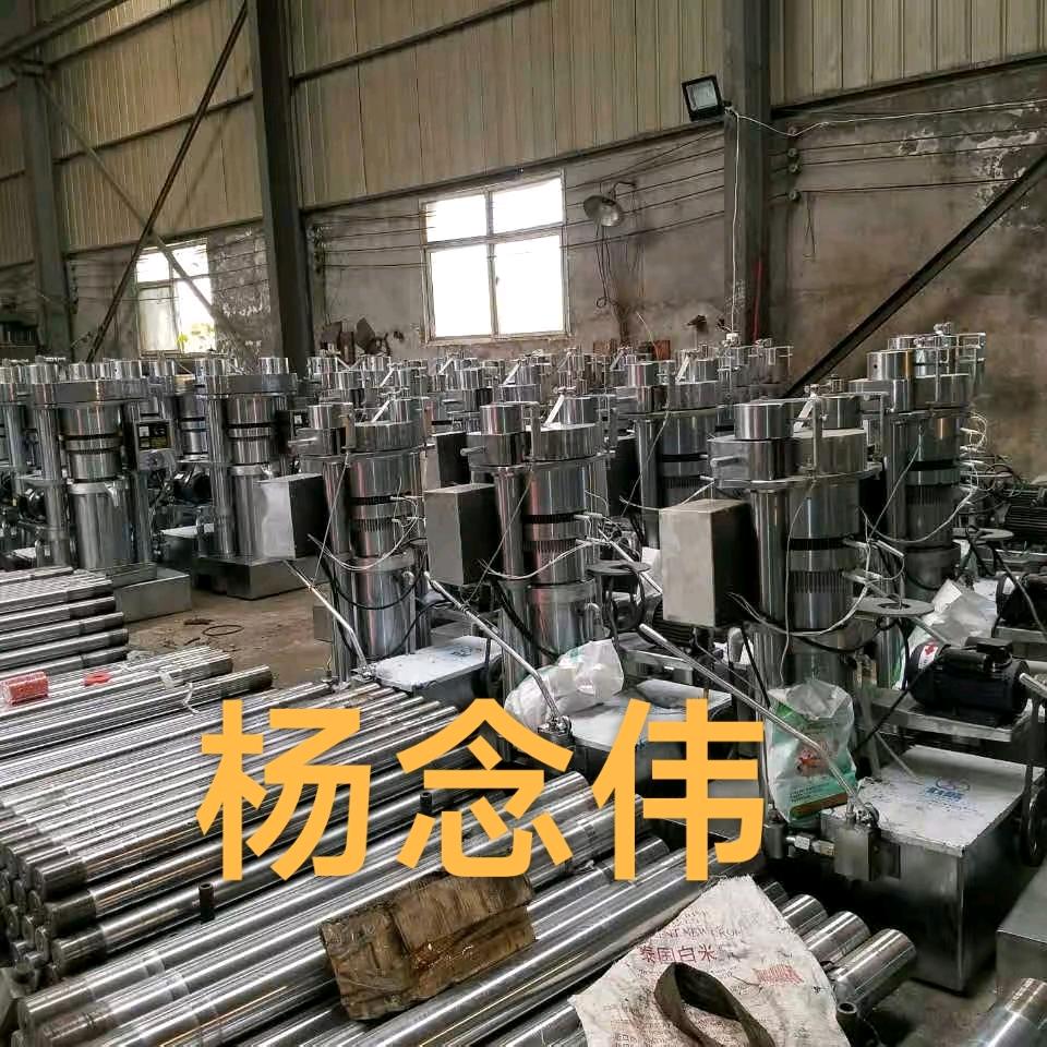 大杨榨油机设备（固始杨家油坊土特产）