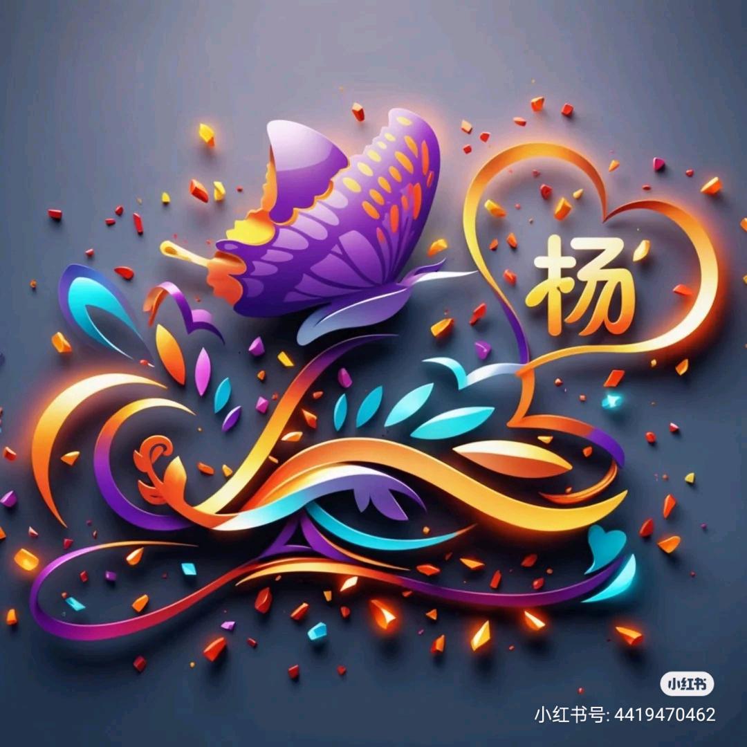 杨ᝰꫛꫀꪝ⁵²º⅓¼